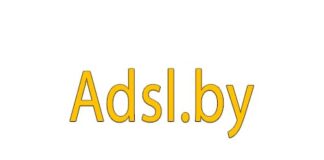 БЕЛИНФОНЕТ (adsl.by) – официальный сайт