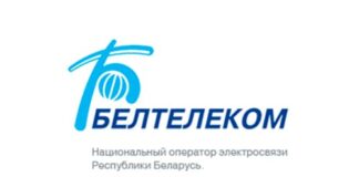 Белтелком (beltelecom.by) – личный кабинет