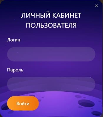 Скиф Нет (skifnet.by) личный кабинет - вход