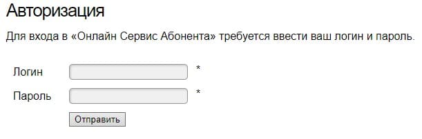 ТЕЛЕКОМ МЕДИА СИСТЕМС (tcm.by) – личный кабинет - вход