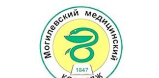 Могилевский медицинский колледж (med1.by) mdo – личный кабинет