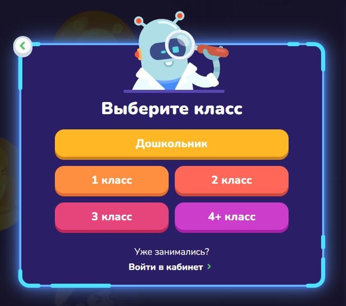 Логик Лайк (logiclike.com) – личный кабинет, регистрация