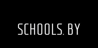 Средняя школа №1 г. Ошмяны имени М.М. Гружевского (osh1.schools.by) – личный кабинет