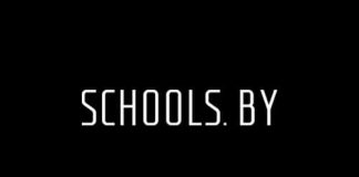 Средняя школа №33 г. Гродно (33grodno.schools.by) – личный кабинет