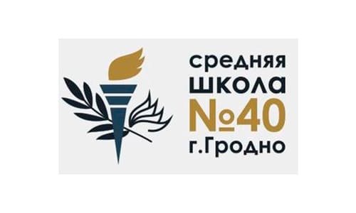 Средняя школа №40 г. Гродно (40grodno.schools.by) – личный кабинет