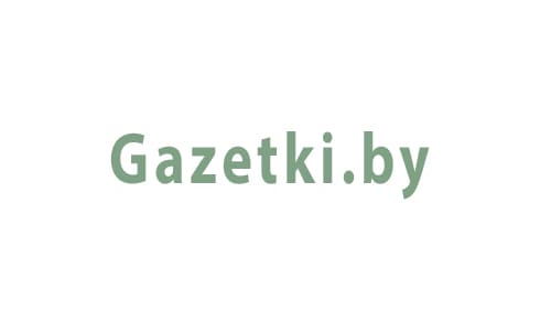 Газетки бай (gazetki.by) – официальный сайт