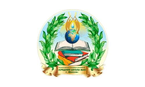 Гимназия № 40 г. Минска (sch40.minskedu.gov.by) schools.by – личный кабинет