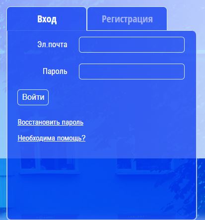 Белорусский государственный экономический университет (БГЭУ) (bseu.by) – личный кабинет, вход