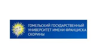 Гомельский государственный университет имени Франциска Скорины (gsu.by) Moodle Мудл – личный кабинет