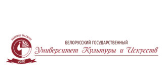 Белорусский государственный университет культуры и искусств (buk.by) БГУКИ Moodle Мудл – личный кабинет