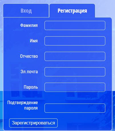 Белорусский государственный экономический университет (БГЭУ) (bseu.by) – личный кабинет, регистрация