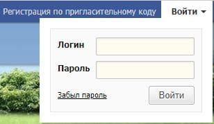 Гимназия №1 г. Витебска имени Ж. И. Алфёрова (gymn1vitebsk.schools.by) – личный кабинет, вход