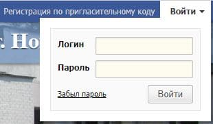 Гимназия № 4 г. Гродно (sch11grodno.schools.by) – личный кабинет, вход