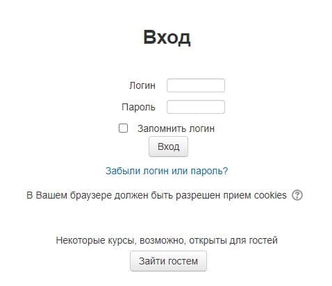 Гомельский филиал Университета гражданской защиты (filial-institut-professionalnogo-obrazovaniya) СДО Moodle – личный кабинет, вход