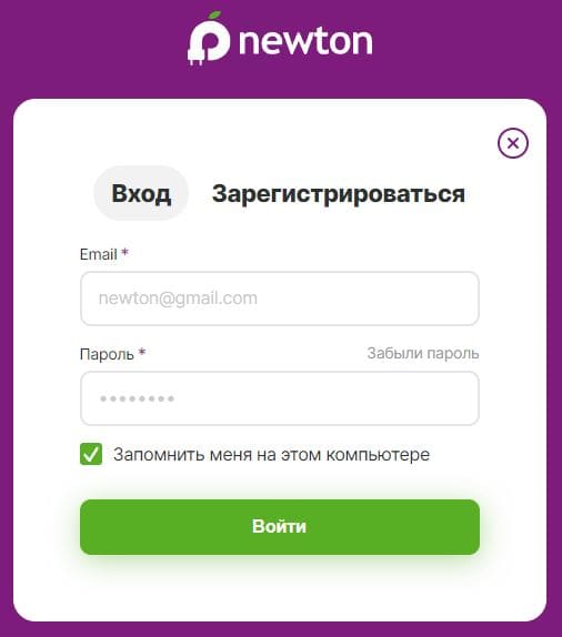 Ньютон Бай (newton.by) – личный кабинет, вход