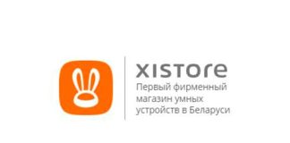 Xistore by (Xiaomi) Ксистор Бай – личный кабинет