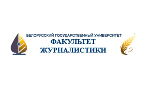 Факультет журналистики БГУ (journ.bsu.by) – личный кабинет