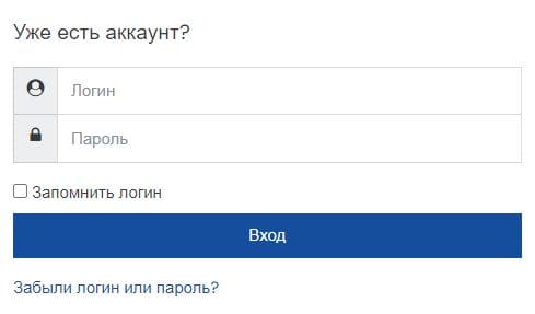 Исторический факультет Белорусского государственного университета (hist.bsu.by) – личный кабинет, вход