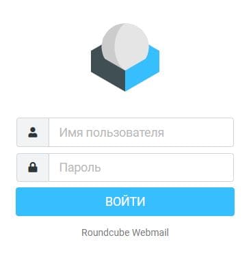 Министерство иностранных дел Республики Беларусь (mfa.gov.by) – личный кабинет, вход