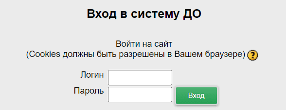 Могилёвский институт МВД Республики Беларусь (institutemvd.by) Moodle – личный кабинет, вход