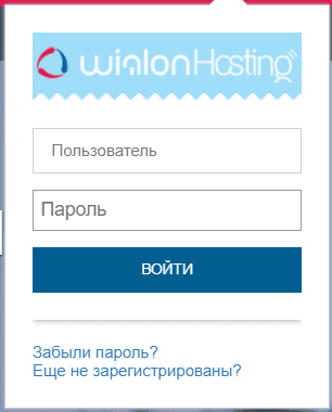 Wialon by – личный кабинет, вход