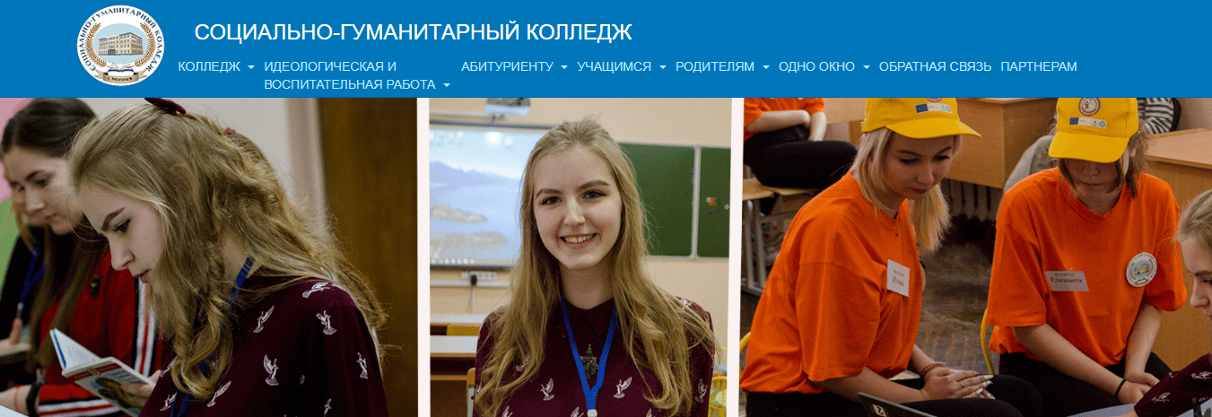 Могилевский государственный университет имени А.А. Кулешова (sgk.msu.by) Moodle