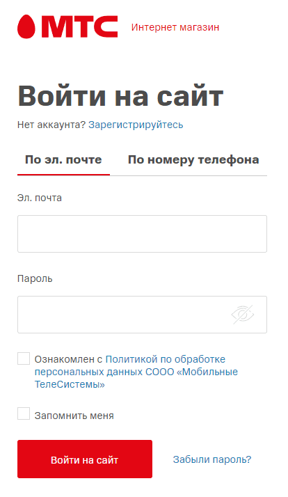 МТС Шоп Бай (shop.mts.by) – личный кабинет, вход