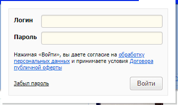 Средняя школа № 168 г. Минска (sch168.minsk.edu.by) schools.by – личный кабинет, вход