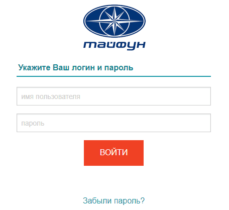 Тайфун (taifun.by) – личный кабинет, вход