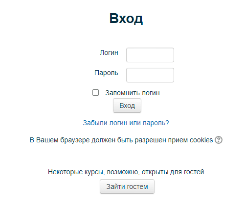 Витебский областной институт развития образования (voiro.by) ВОИРО Moodle – личный кабинет, вход