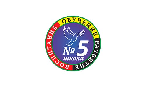 Средняя школа № 5 г. Минска (sch5.minsk.edu.by) schools.by – личный кабинет