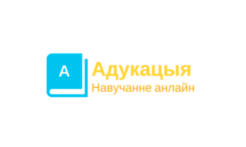 Образовательные курсы (adukacyja.by) Moodle – личный кабинет