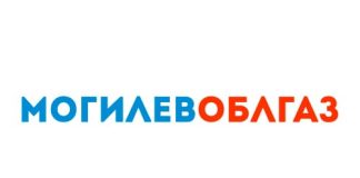 Могилёвгаз (mogilev.gas.by) – личный кабинет