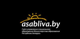 Асаблива бай (asabliva.by) – официальный сайт