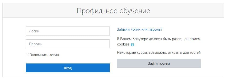 Национальный образовательный портал (adu.by) Moodle – личный кабинет, вход и регистрация