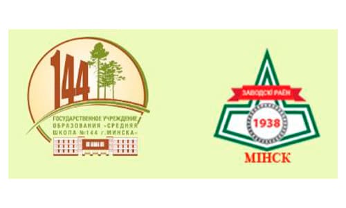 Средняя школа № 144 г. Минска (sch144.minsk.edu.by) schools.by – личный кабинет