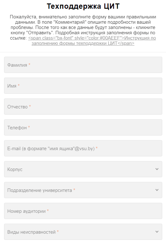 Витебский государственный университет имени П. М. Машерова (vsu.by) Moodle – личный кабинет, регистрация