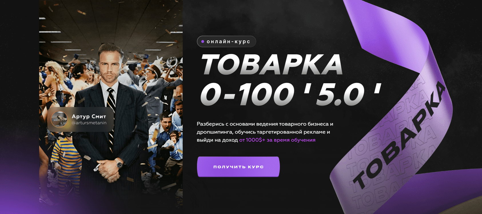 Товарка (tovarbiz.by)