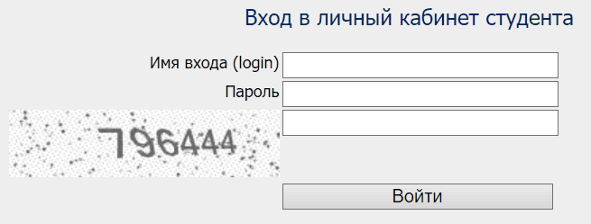 Центр информационных ресурсов и коммуникаций БГУ (edu.by main.aspx) – вход в личный кабинет