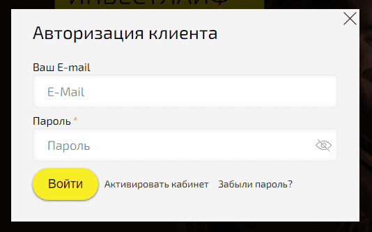 ПриорЛайф (priorlife.by) – личный кабинет, вход