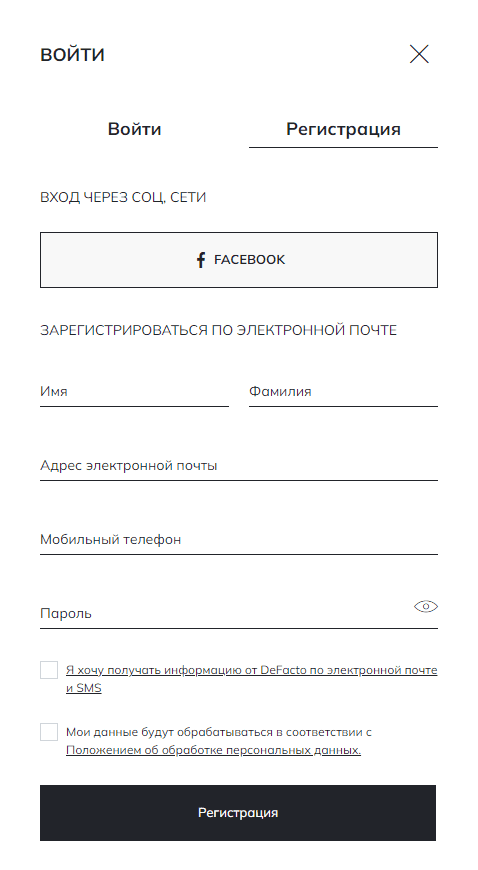 DeFacto by (Дефакто бай) – личный кабинет, регистрация
