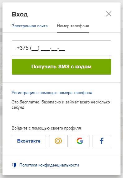 Ay.by – личный кабинет, вход