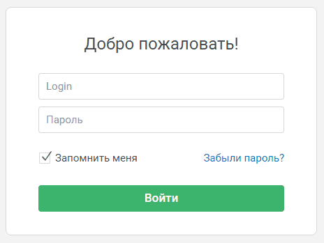 Республиканский центр повышения квалификации руководящих работников и специалистов лесопромышленного комплекса (centr-razvitie.by) – личный кабинет, вход