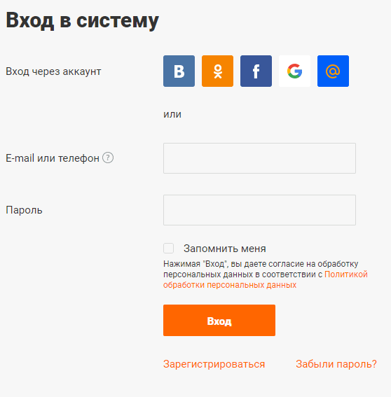 19-я городская детская поликлиника (19gdp.by) – личный кабинет, вход