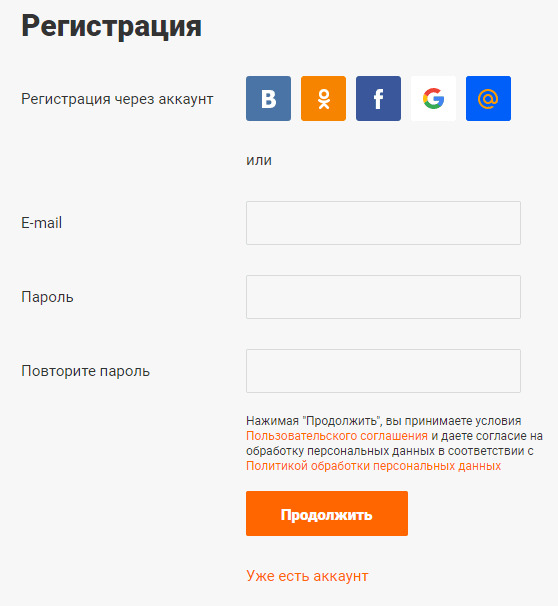 19-я городская детская поликлиника (19gdp.by) – личный кабинет, регистрация