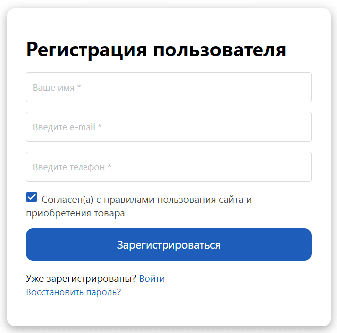 Автооптторг бай (avtoopttorg.by) – личный кабинет, регистрация