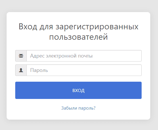 Белорусский республиканский фонд фундаментальных исследований (БРФФИ) – личный кабинет, вход и регистрация