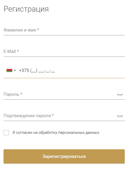 Галантэя (galanteya.by) – личный кабинет, регистрация