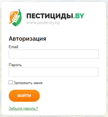 Пестициды бай (pesticidy.by) – личный кабинет, вход