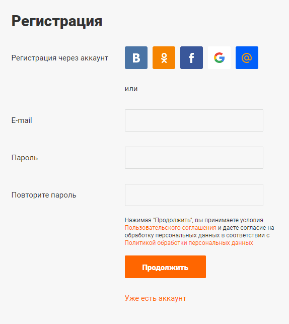 Гомельская центральная городская детская клиническая поликлиника (gcgdp.by) - личный кабинет, регистрация